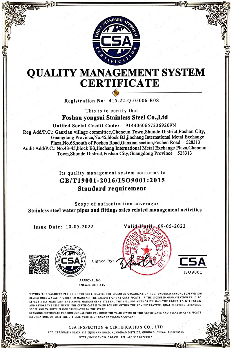 新ISO9001質(zhì)量管理體系認證英文版.jpg